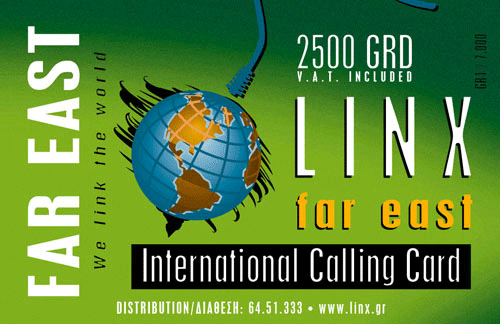 LINX Atlas Far East Atlas Extra Atlas International Atlas Premium EasyLine easy line Greek drachmas GRD greece collectible collectable prepaid pre paid pre-paid calling phone telecards telephony telephone card cards